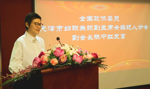 流通协会经纪农产品人员配备_流通协会经纪农产品人员名单_农产品流通经纪人协会