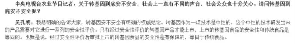 璞谷塘原生态农产品_璞谷塘网络科技有限公司_璞谷塘商城官网