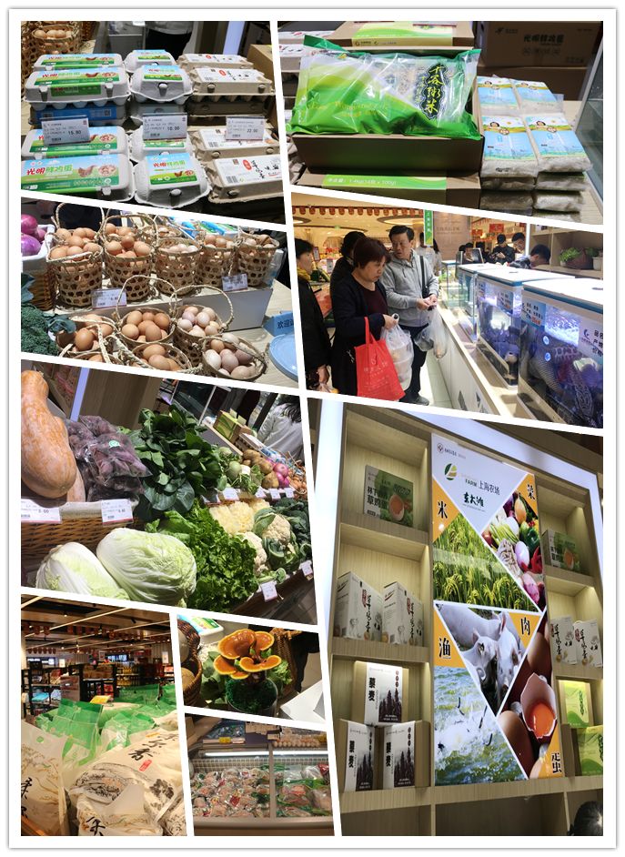 上海农产品展销会2020_上海农展销产品会涨价吗_上海农产品展销会
