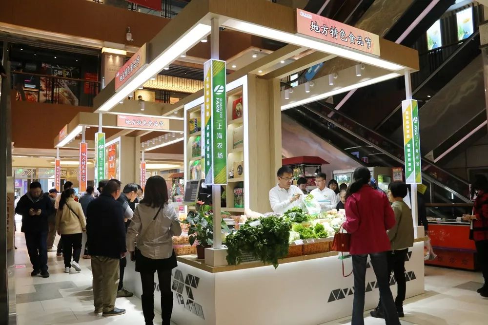 上海农产品展销会_上海农展销产品会涨价吗_上海农产品展销会2020