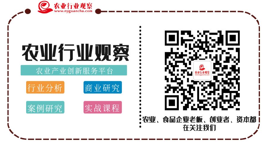农产品发展前景_农业产品发展前景_前景农业