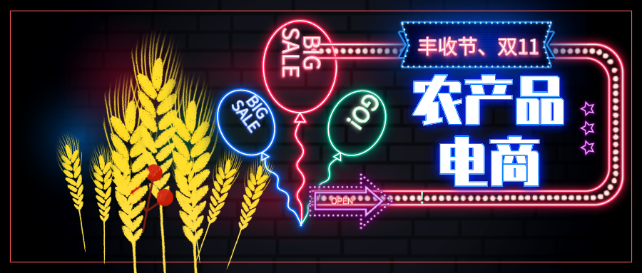 前景农业_2020农业前景较大的项目_农产品发展前景