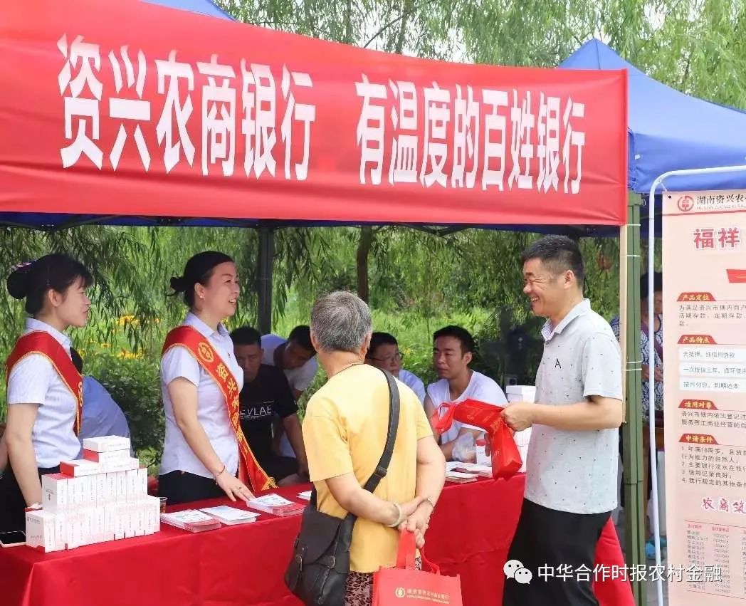 创新金融服务农产品物流体系建设[n]_农村物流金融_建设农村物流体系
