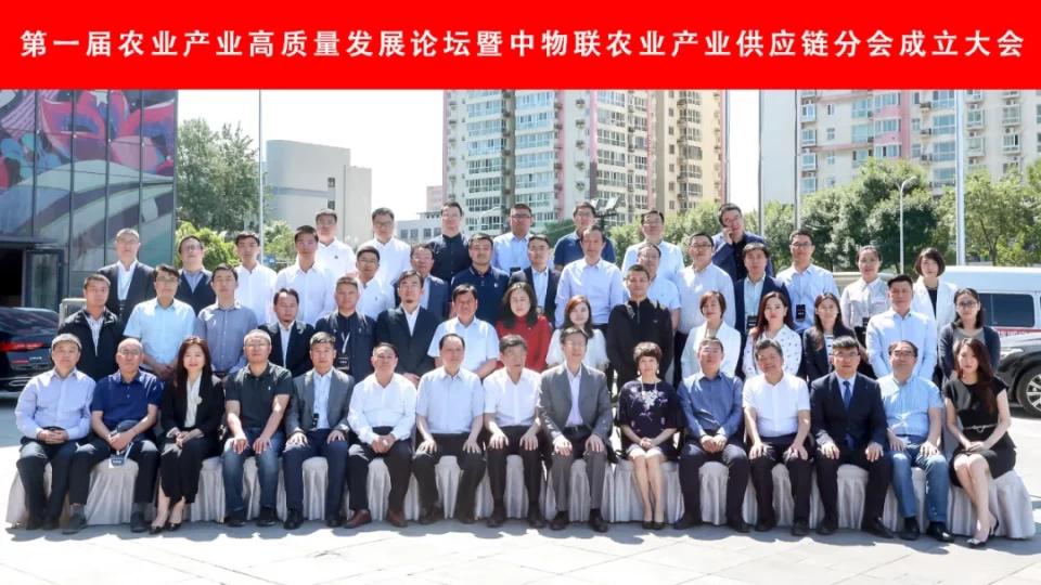 中国优秀农产品服务协会_中国优质农产品开发服务协会_中国优质农业协会官网