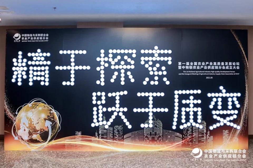 中国优秀农产品服务协会_中国优质农业协会官网_中国优质农产品开发服务协会
