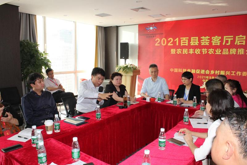 中国优秀农产品服务协会_中国优质农产品开发服务协会_中国优质农业协会官网