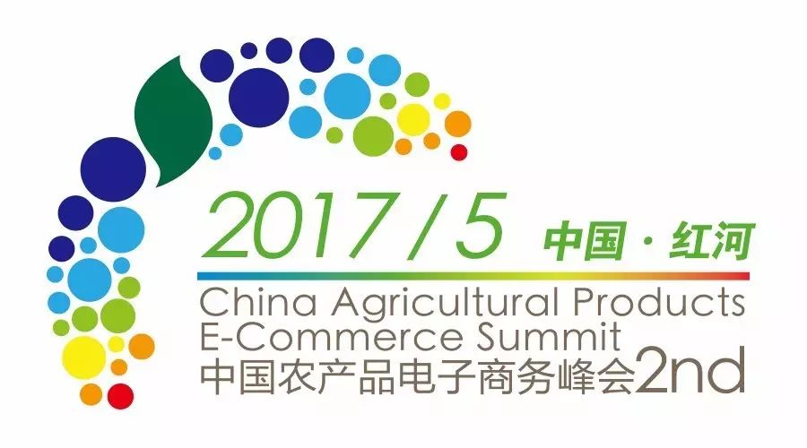 商务部农村商网_全国农产品商务信息_商务部农业网