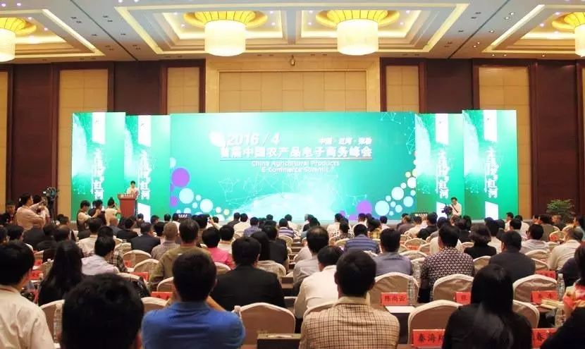 全国农产品商务信息_商务部农业网_商务部农村商网