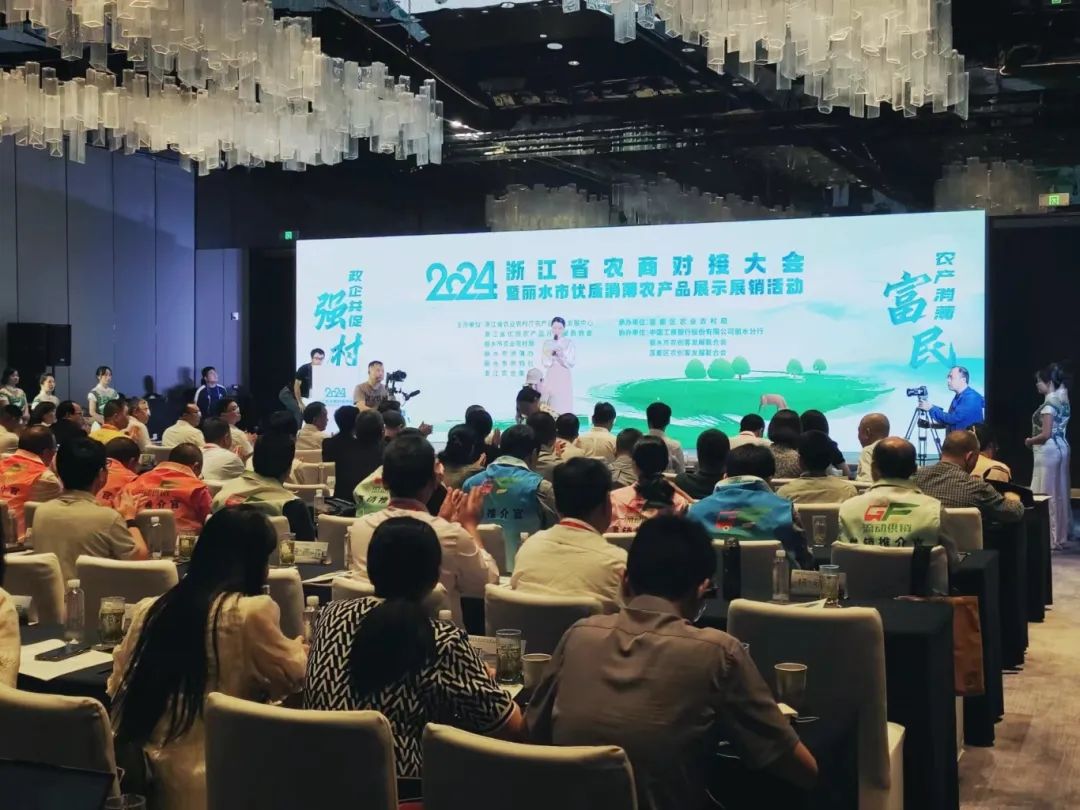 中国优质农业协会官网_中国优秀农产品服务协会_中国优质农产品开发服务协会