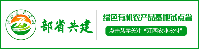 江西农业网供求信息_江西的农产品线上平台_江西农业产品有哪些