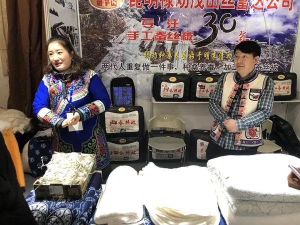 云南农村特产_云南省的特色农产品_云南特色农产品