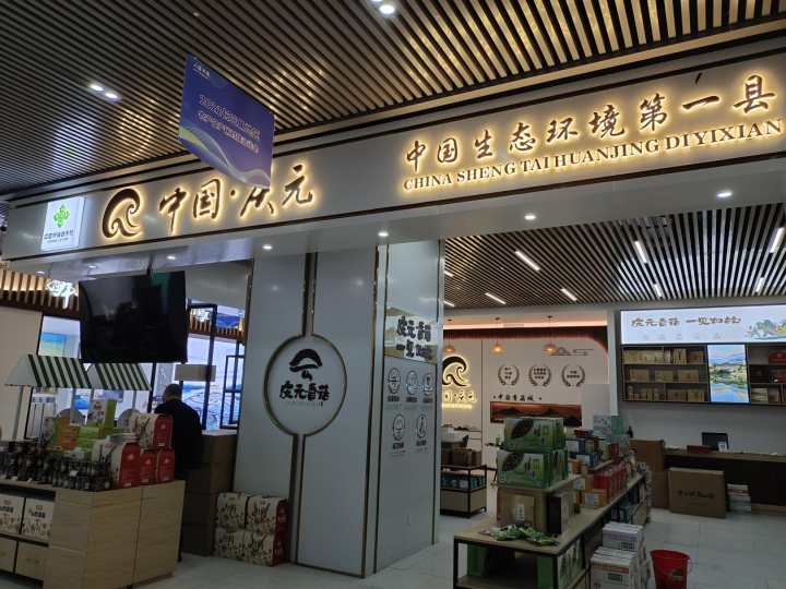 农业信息平台的四种类型_农产品信息平台哪个好_农产品信息平台