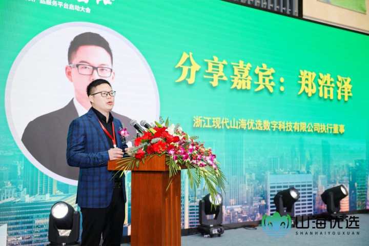 农业信息平台的四种类型_农产品信息平台_农产品信息平台哪个好