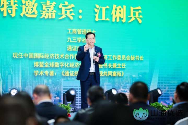 农产品信息平台哪个好_农产品信息平台_农业信息平台的四种类型