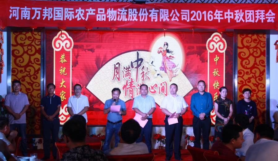 河南省农产品物流发展现状_河南省农产品物流_河南万邦国际农产品物流股份有限公司
