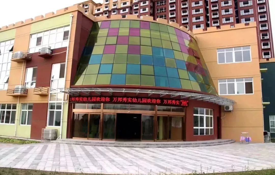 河南万邦国际农产品物流股份有限公司_河南省农产品物流发展现状_河南省农产品物流发展策略研究