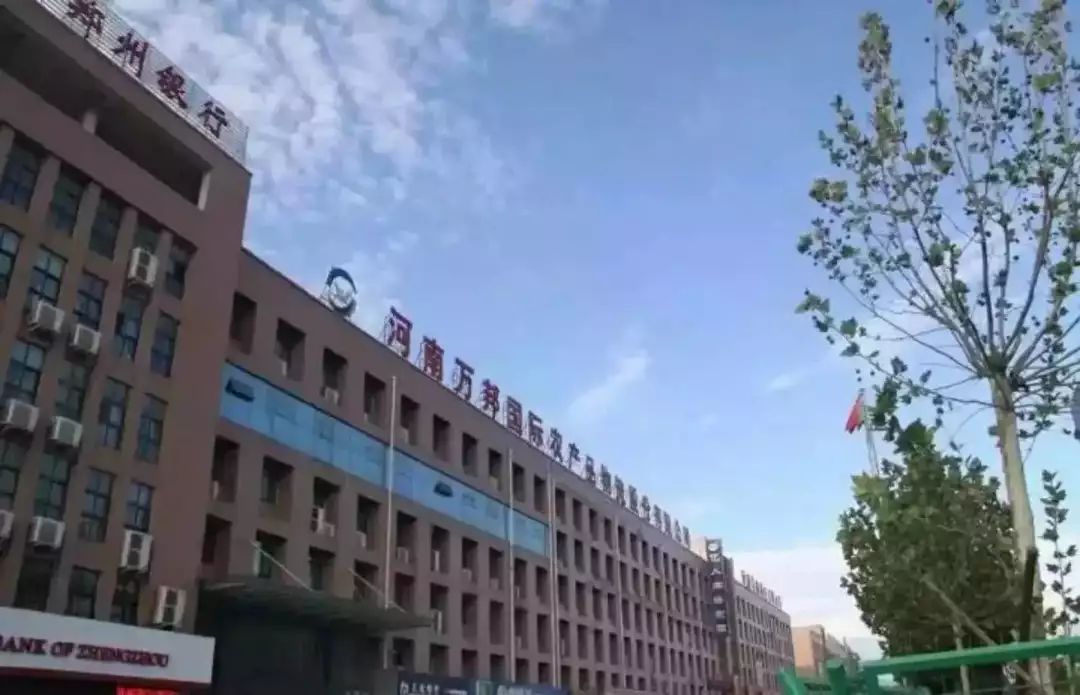 河南农产品有限公司_河南省农产品物流_河南万邦国际农产品物流股份有限公司