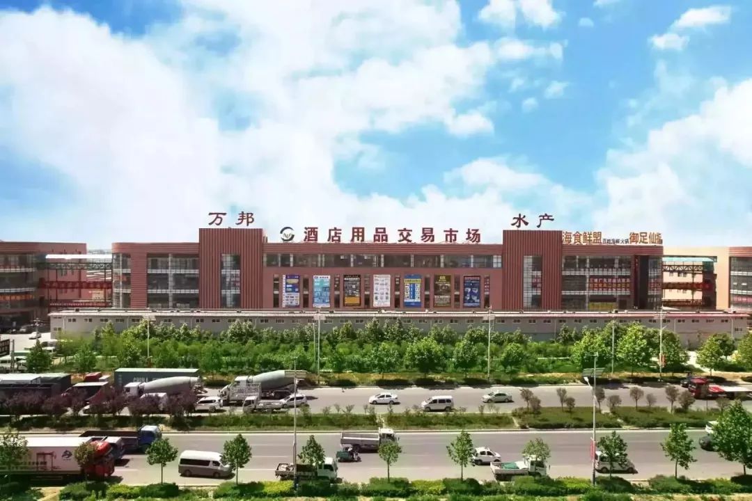 河南省农产品物流_河南万邦国际农产品物流股份有限公司_河南农产品有限公司