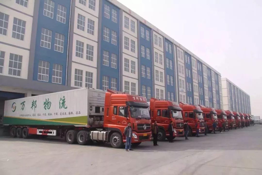 河南万邦国际农产品物流股份有限公司_河南省农产品物流_河南农产品有限公司