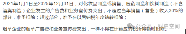 免税农业产品_免税农产品指的是什么_2025年农产品免税政策