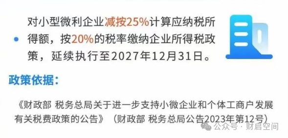 免税农产品指的是什么_2025年农产品免税政策_免税农业产品