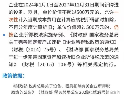 免税农业产品_2025年农产品免税政策_免税农产品指的是什么