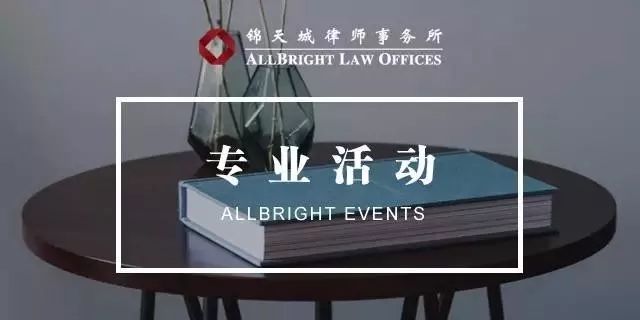 合肥市中级人民法院受理安徽菜菜公司破产重整申请并召开实务问题专家研讨会