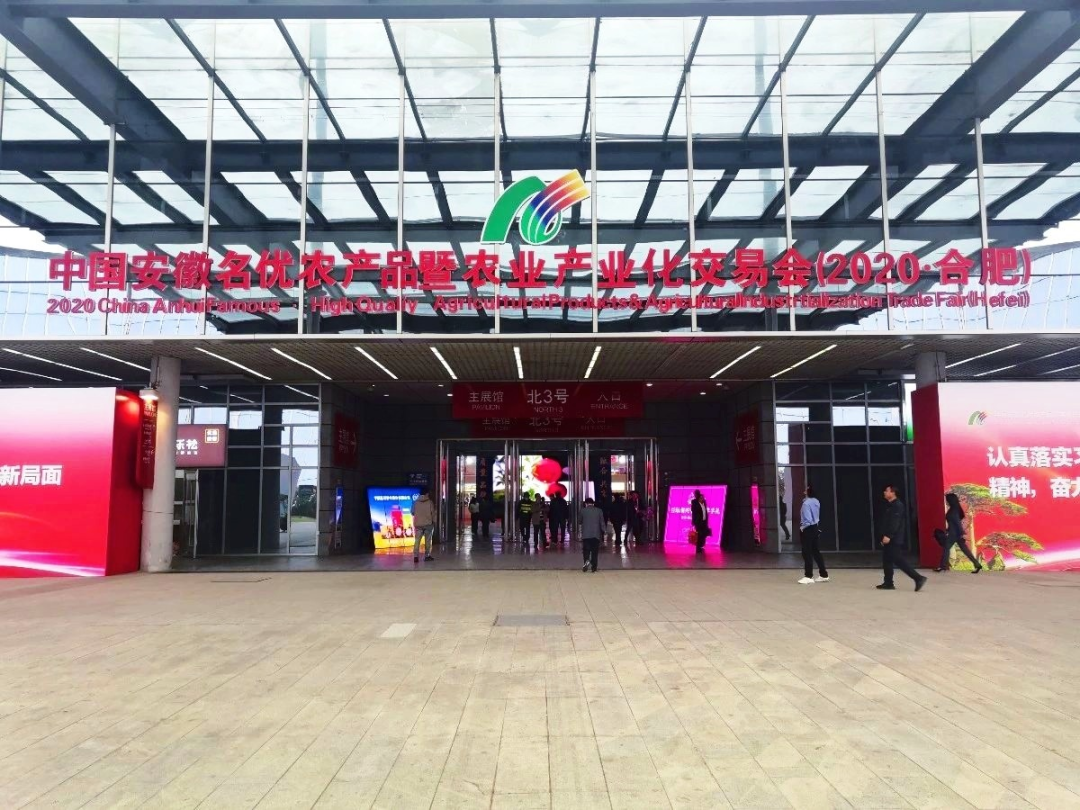 安徽省农村电子商务发展现状_安徽电子商务进农村_安徽 农产品电子商务