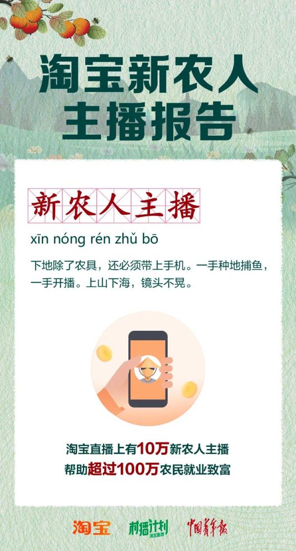农产品淘宝入驻条件及费用_淘宝农产品_淘宝做农产品怎么样