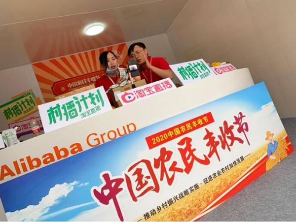 淘宝农产品发布_淘宝农产品店铺_淘宝农产品