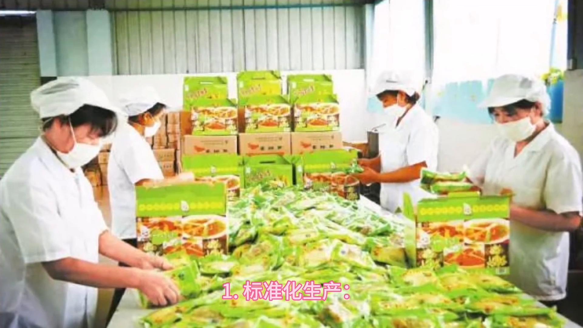 附加农值产品是什么_农业产品附加值_农产品附加值