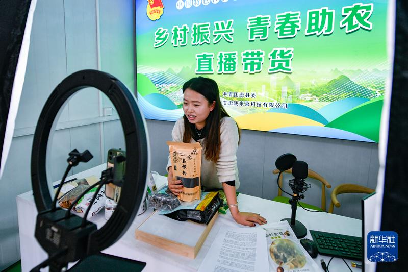 网上销售农副产品的规定_农产品网上销售_农户如何网上销售农产品