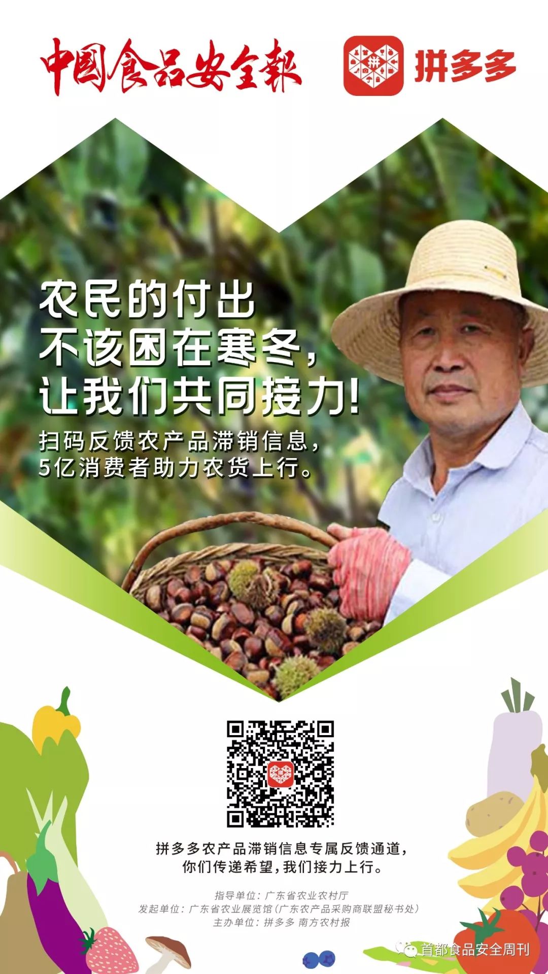 农业网络信息是核心期刊吗_农产品信息网络_农业网络信息杂志