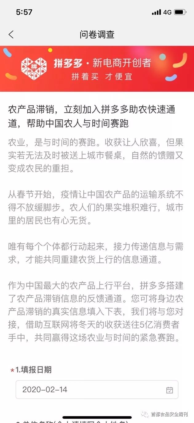 农业网络信息是核心期刊吗_农业网络信息杂志_农产品信息网络