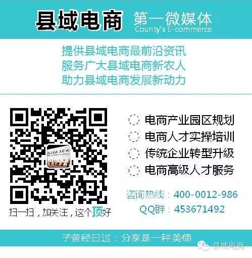 吉林省电子商务商会_吉林省农产品电子商务成功案例_吉林省农村电子商务