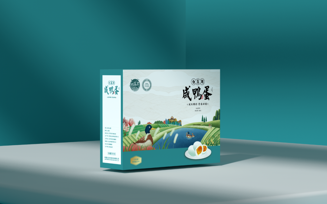农产品包装设计毕业论文_农产品的包装设计的作用是什么_农产品包装设计现状