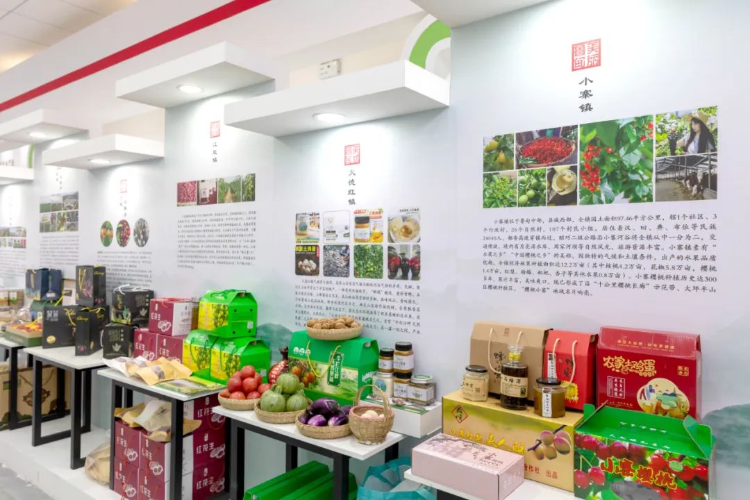 农产品展厅的设计及说明_展厅农产品展示的要求_农产品展厅布置
