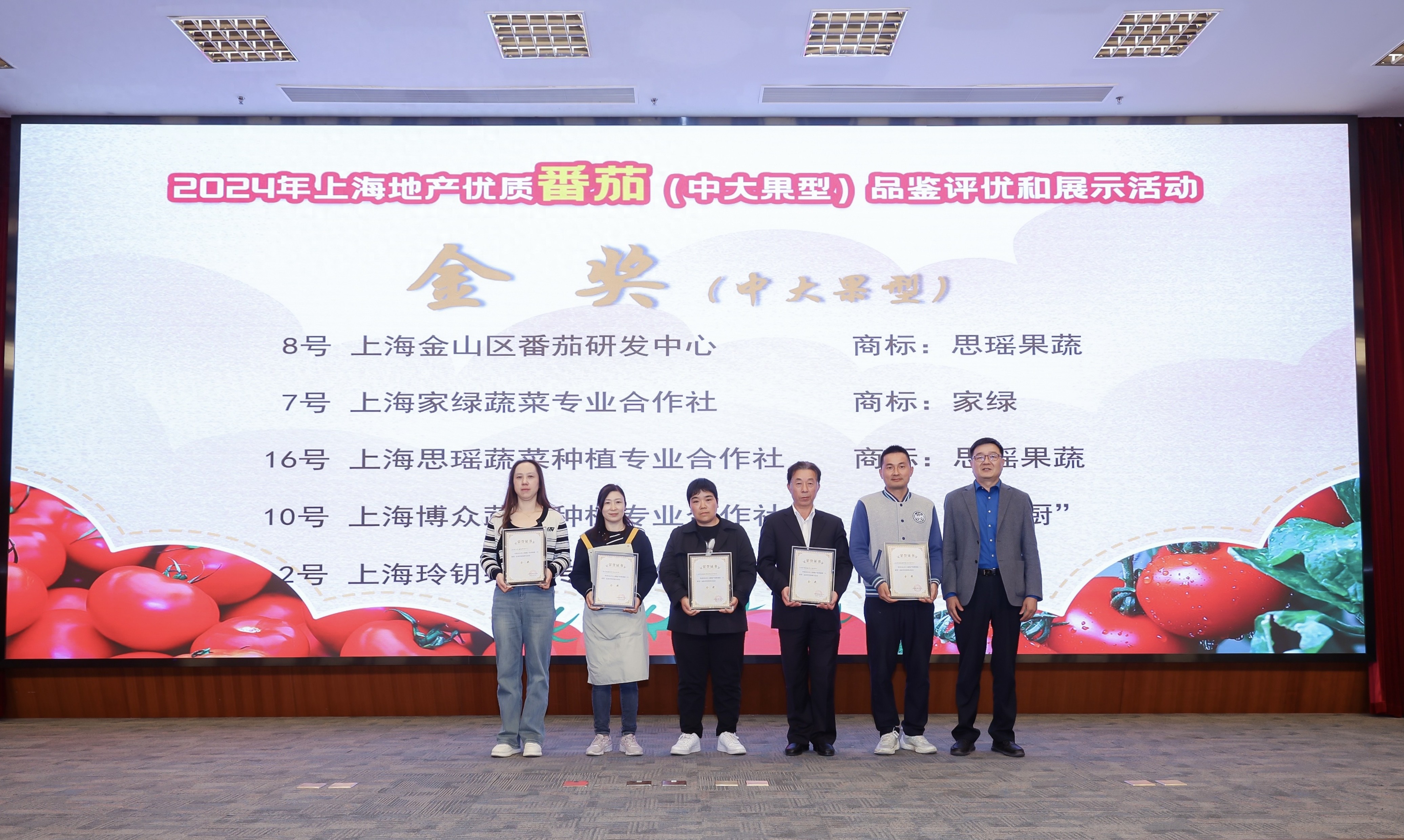 西郊农产品交易中心_上海西郊国际农产品展示直销中心_西郊国际农产品中心