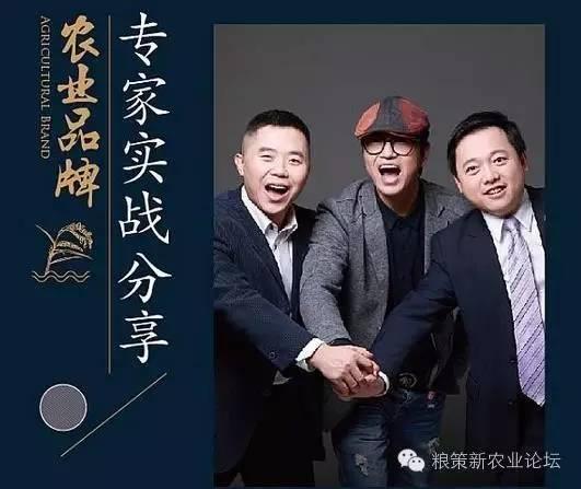 农业众筹的模式_农产品众筹模式_众筹农业概念