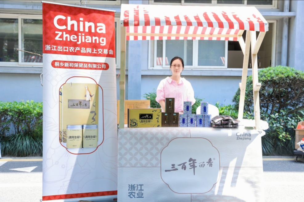 网上农产品交易平台有哪些_农产品网上交易平台_农产品网络交易