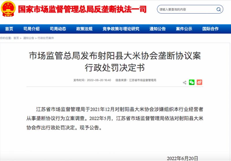 农产品会员制_农产品会员制度_农产品会员入会协议书