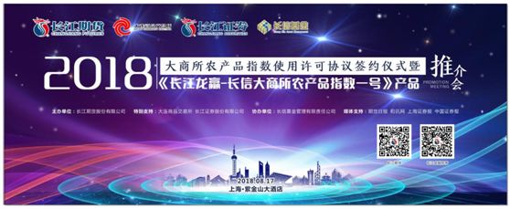 农业指数型基金_农产品指数_农业指数