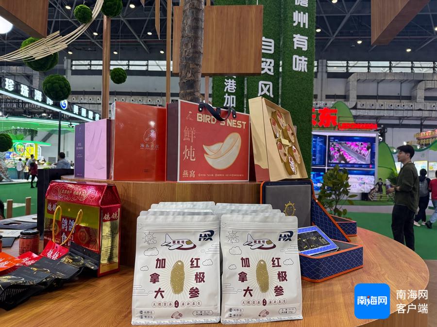 2025年海南自由贸易港封关运作：农产品加工业如何实现弯道超车？