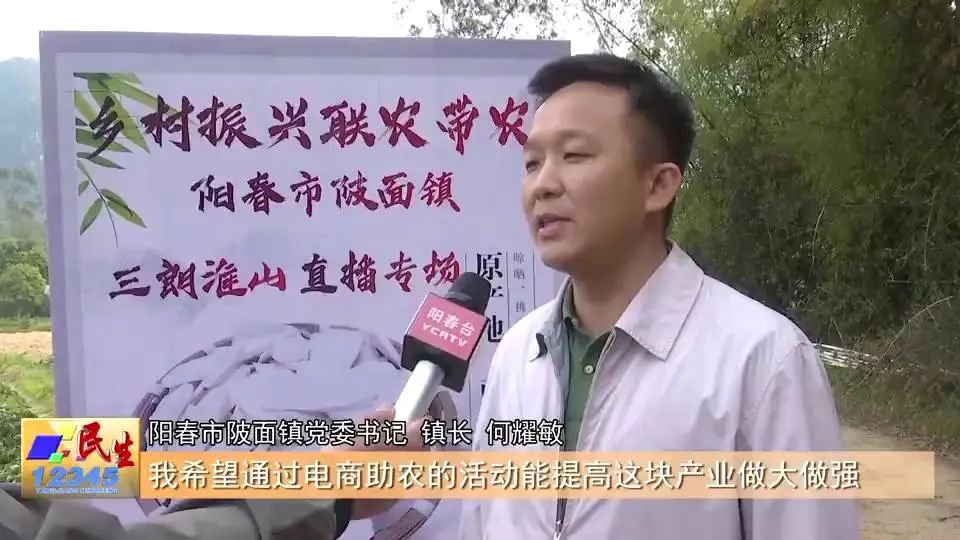 布吉农批市场人多吗_助农保是什么扶贫_阳春市农产品扶贫