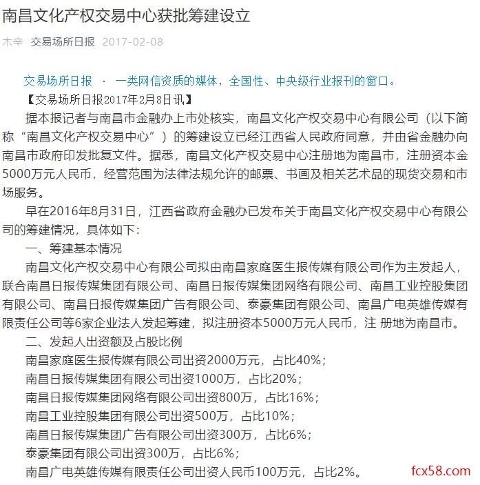 现货炒农产品赚钱吗_炒现货农产品_现货炒农产品怎么炒