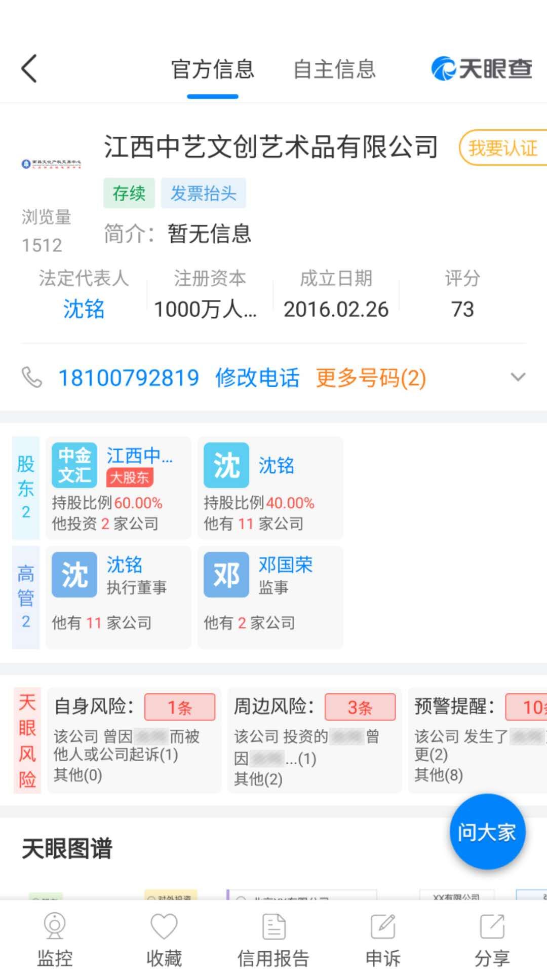 现货炒农产品怎么炒_现货炒农产品赚钱吗_炒现货农产品