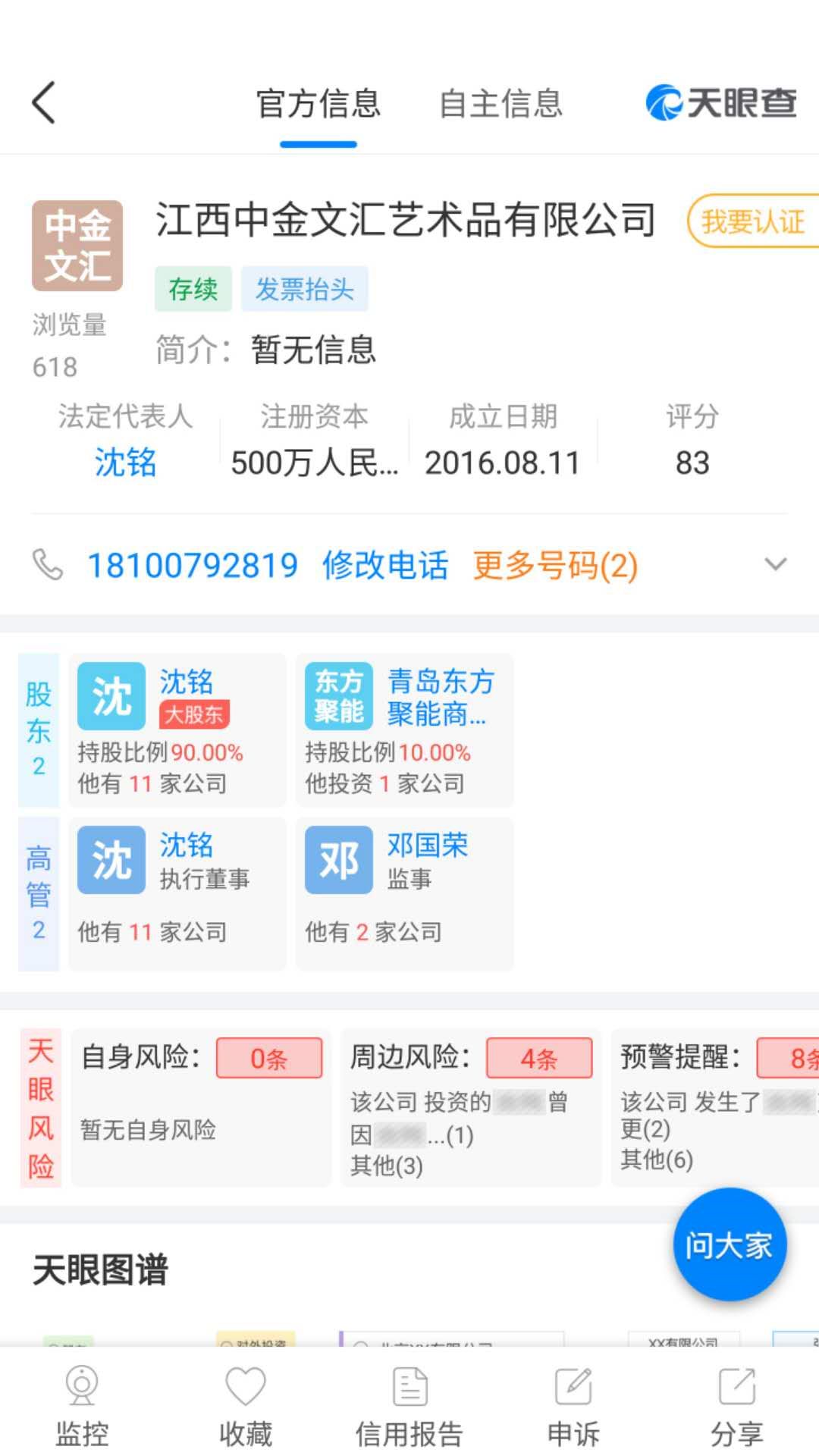 炒现货农产品_现货炒农产品赚钱吗_现货炒农产品怎么炒