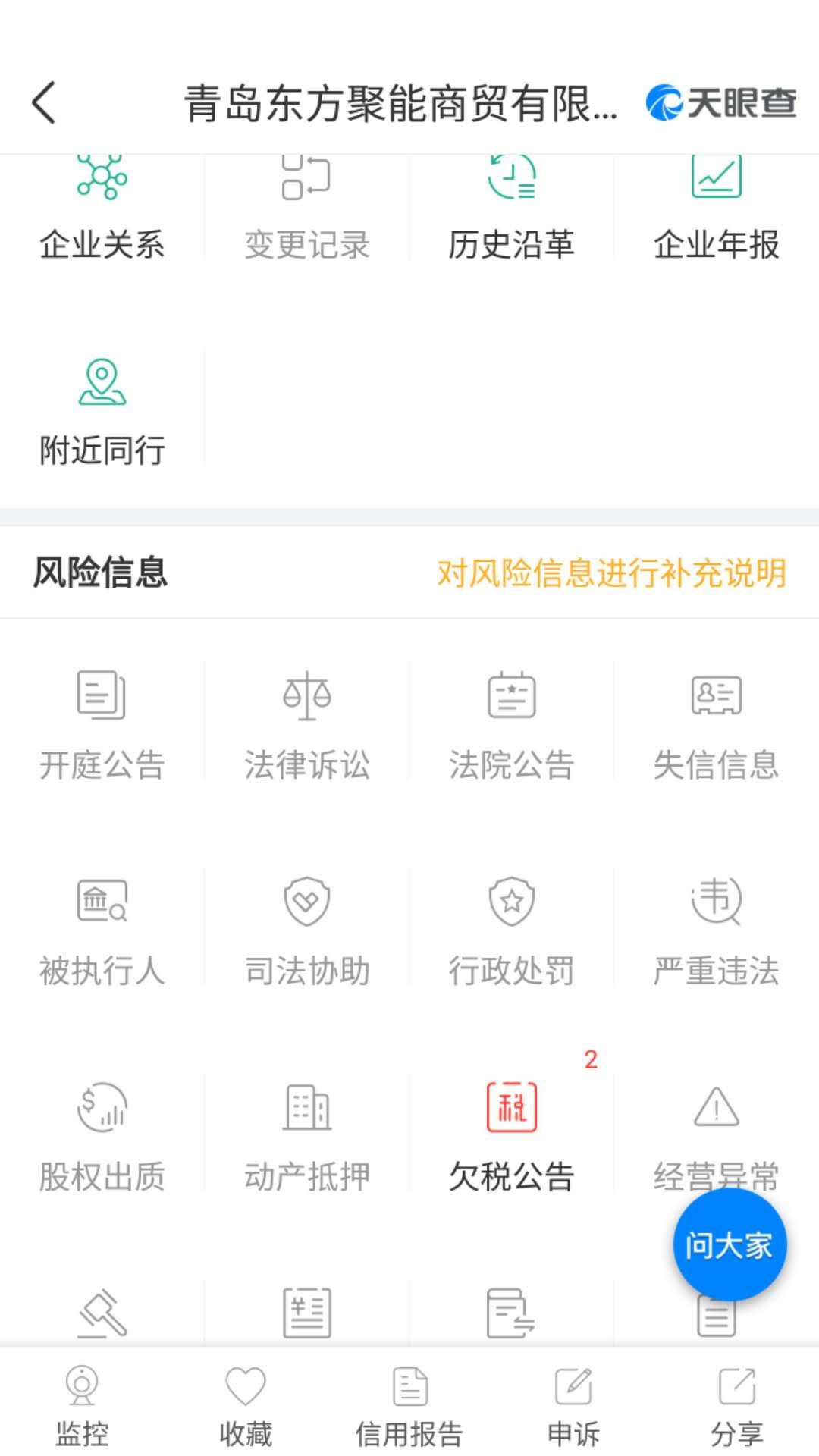炒现货农产品_现货炒农产品怎么炒_现货炒农产品赚钱吗