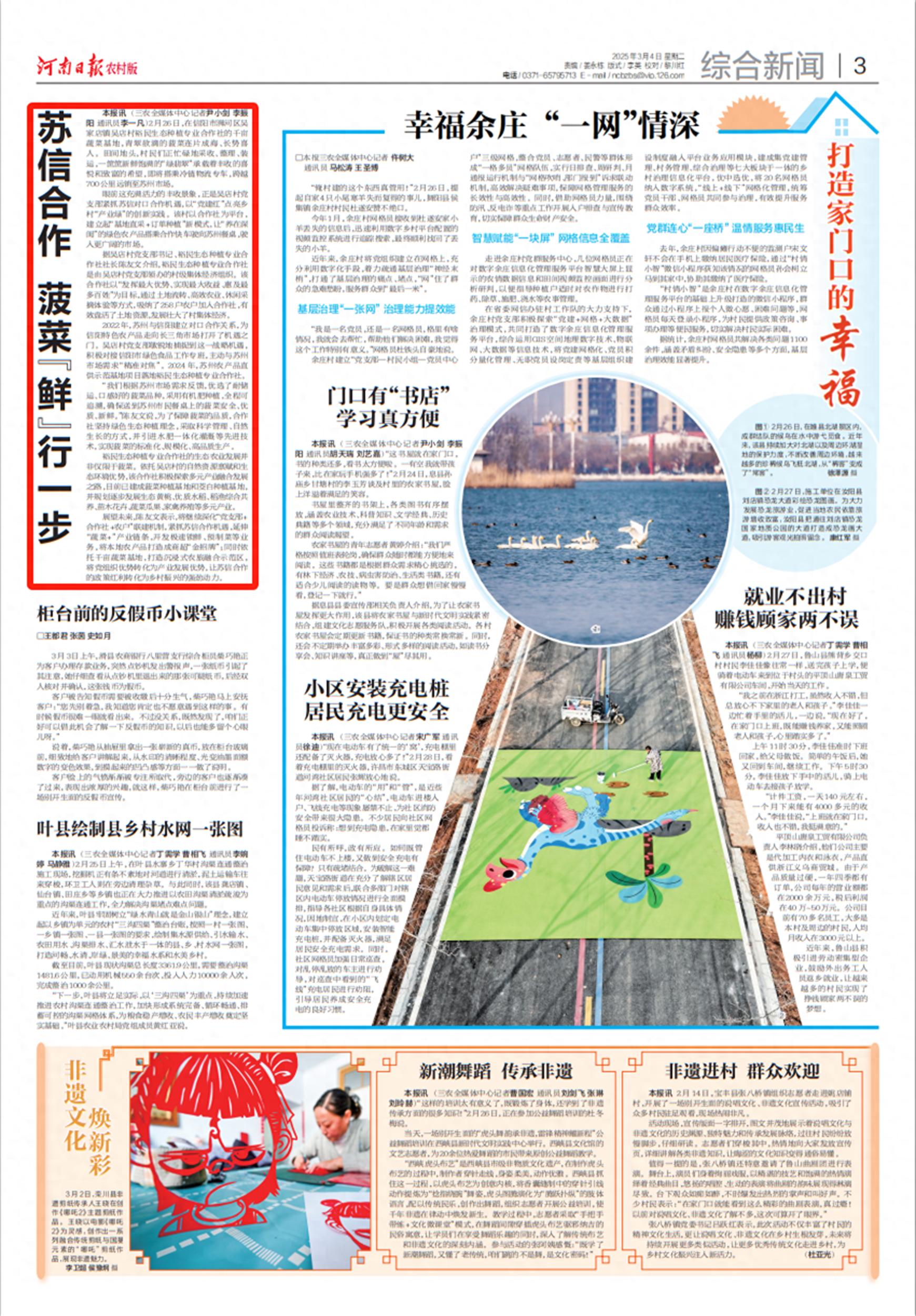 苏州农产品物流园怎么样了_苏州农产品物流园_苏州农产品物流园二期规划