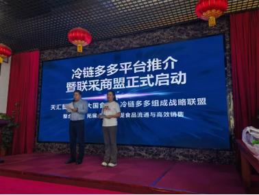 农产品流通协会职能_北京农产品流通协会会长_北京农产品流通协会